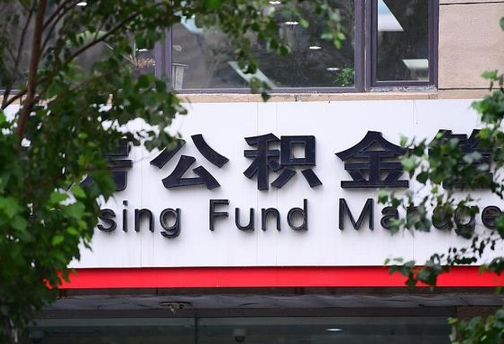 扬中公积金黄牛提取一般几个点（住房公积金黄牛提取）